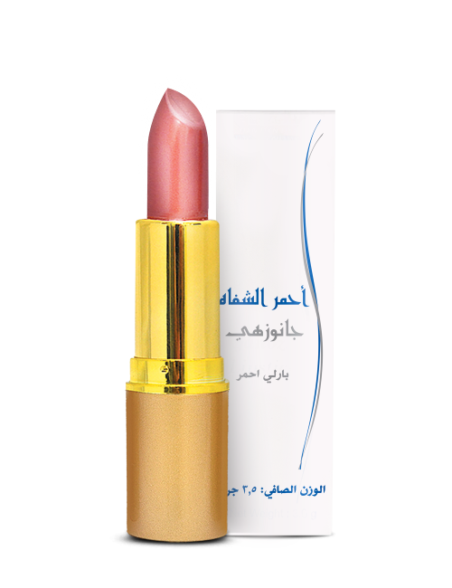 أحمر الشفاه جانوزي